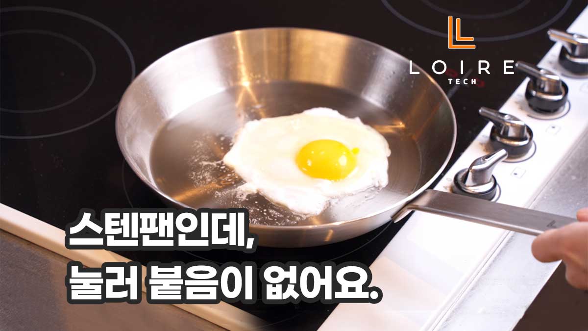 1분안에 예열 끝, 눌러붙음Xㅣ철통5중 신소재 스텐팬 한일이라 가능해요