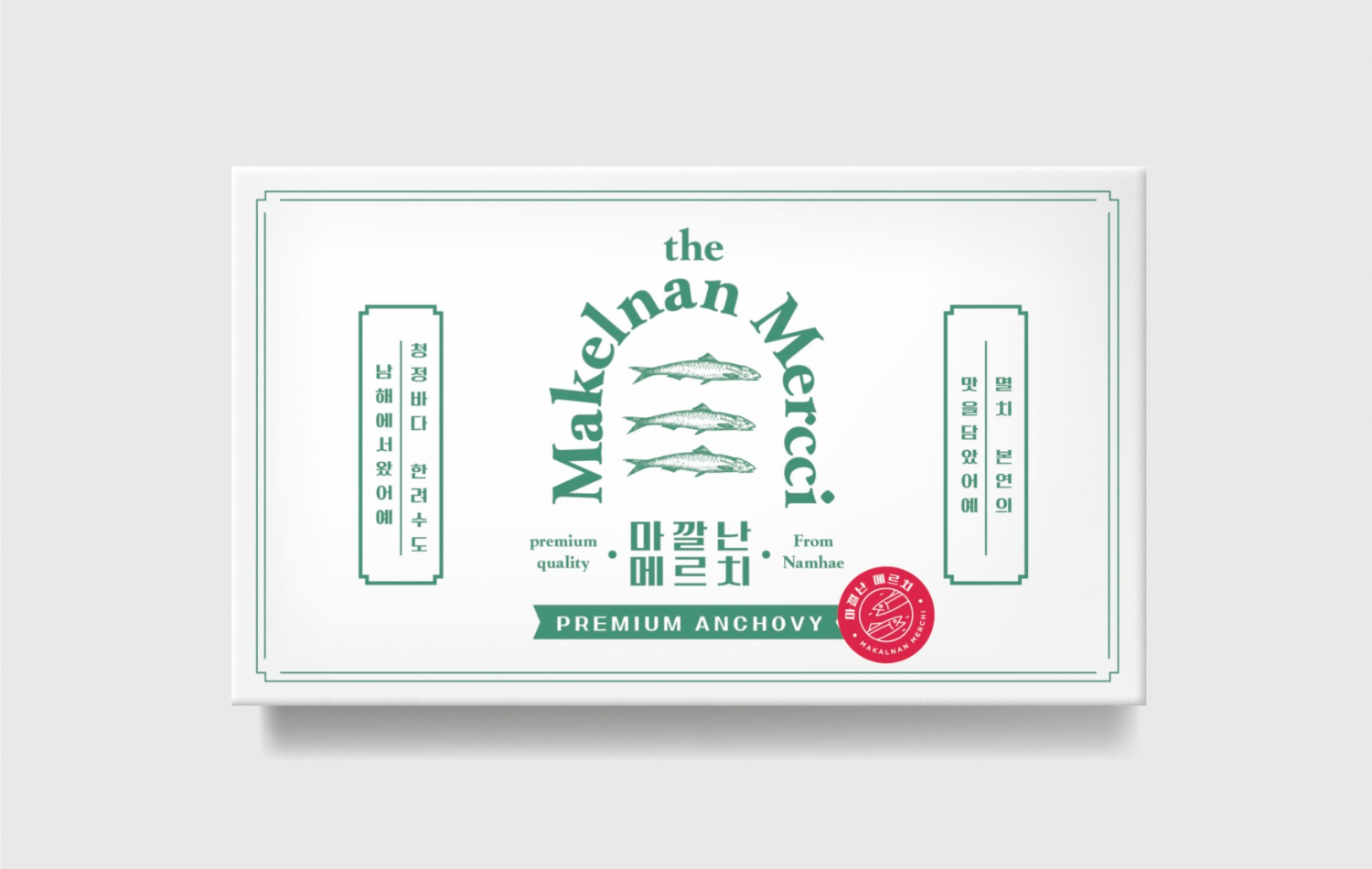 [春节礼盒] 清净海域韩良水道南海产凤尾鱼礼盒