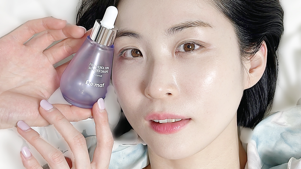 [디마프 판테놀 30%] 민감한 피부를 위한 진정/보습/장벽 앰플