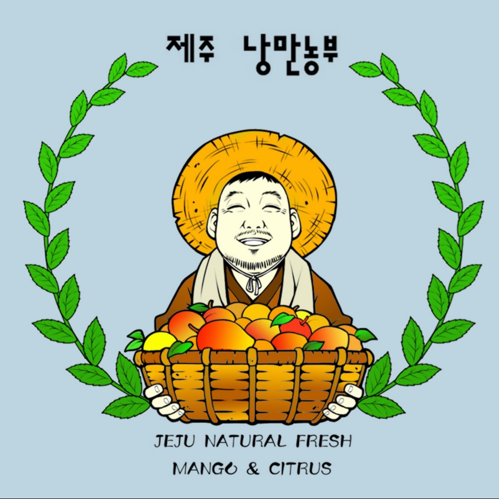 제주낭만농부