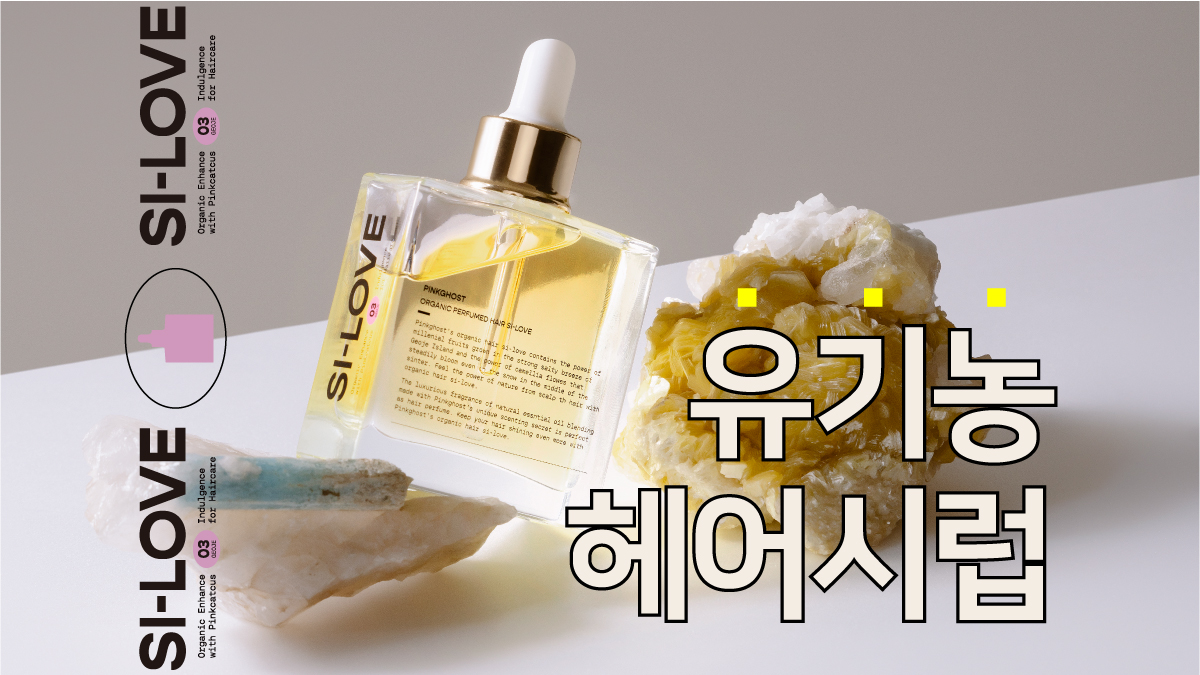 [100 Million Encore] Experience Cheongdam Hair Salon in 10 Seconds! #OrganicSyrup