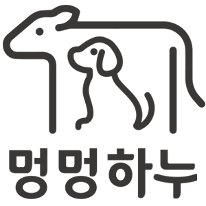멍멍하누