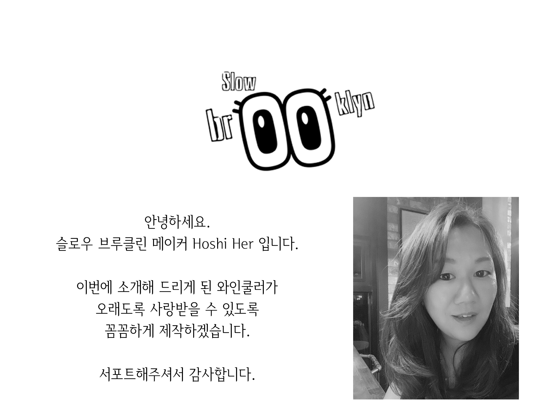 허나경
