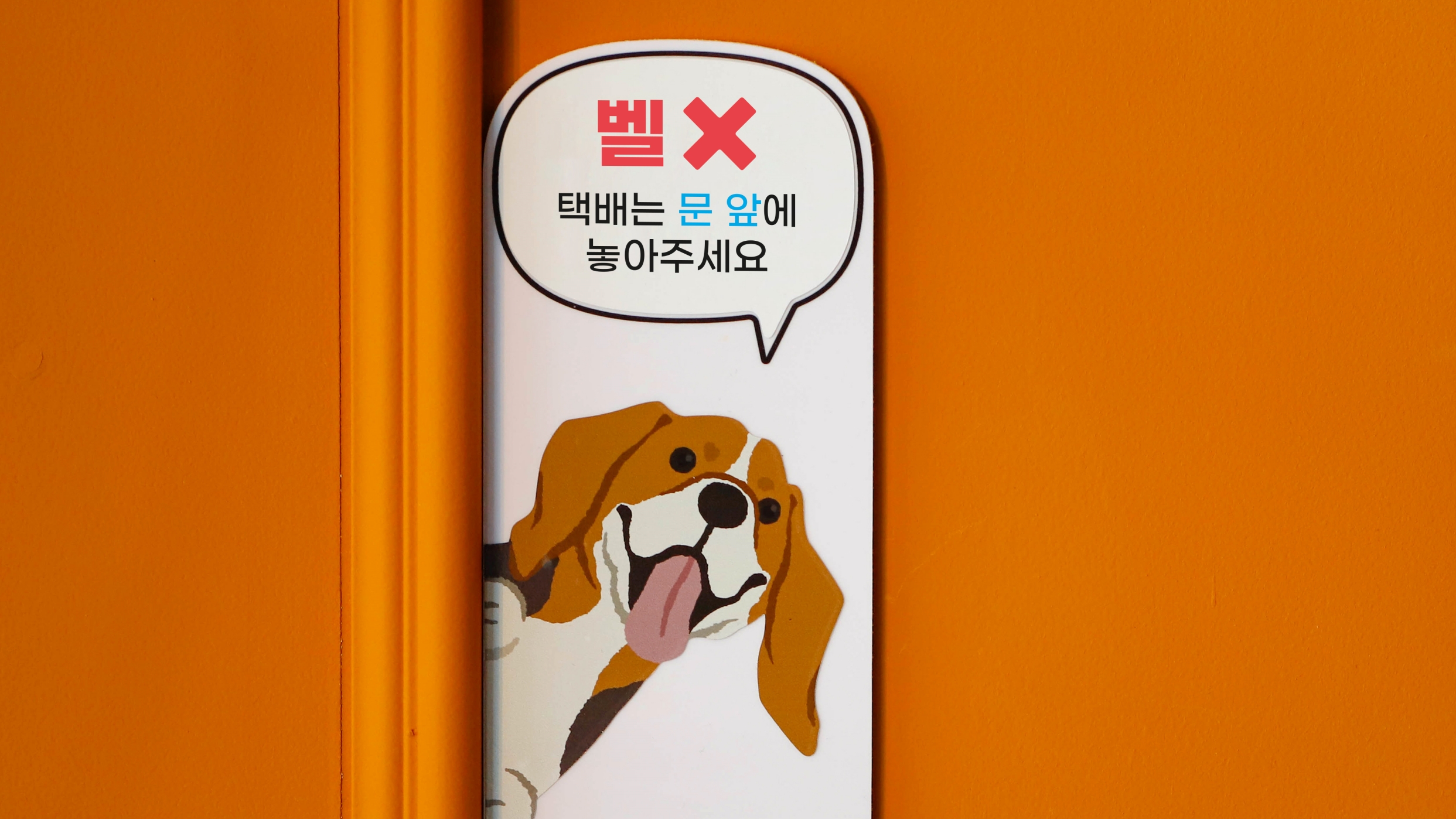 If your dog is sensitive to the doorbell—56 types of Peeking Dog Stickers