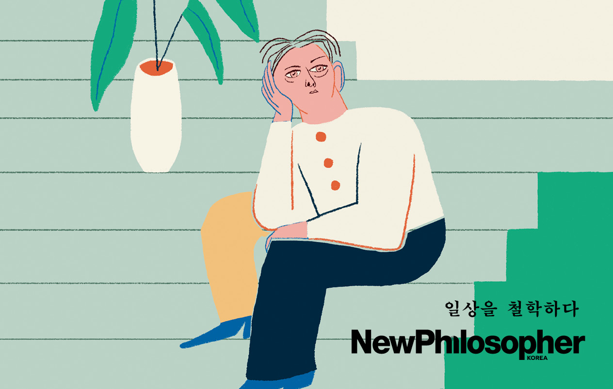 "진실의 눈으로 세상을 본다는 것" 생활철학잡지 <뉴필로소퍼>
