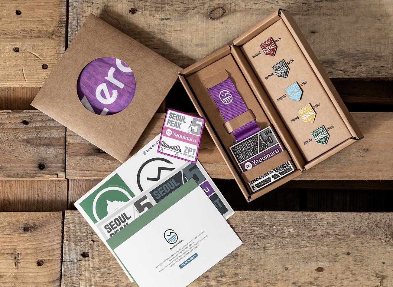 언택트 씨투써밋 챌린지 제로포인트트레일 서울 피크5 