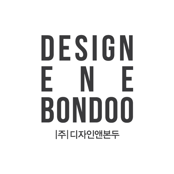 (주)디자인앤본두