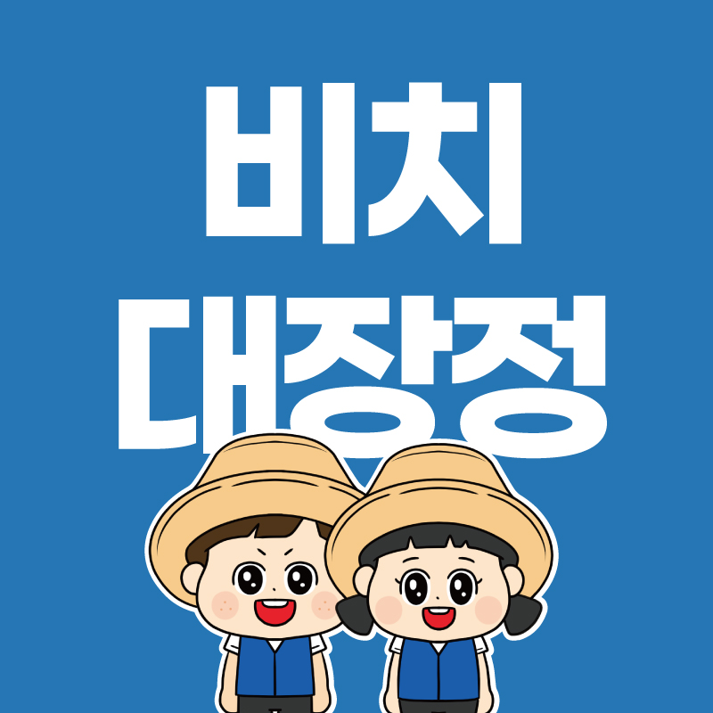 주식회사 스포넥트