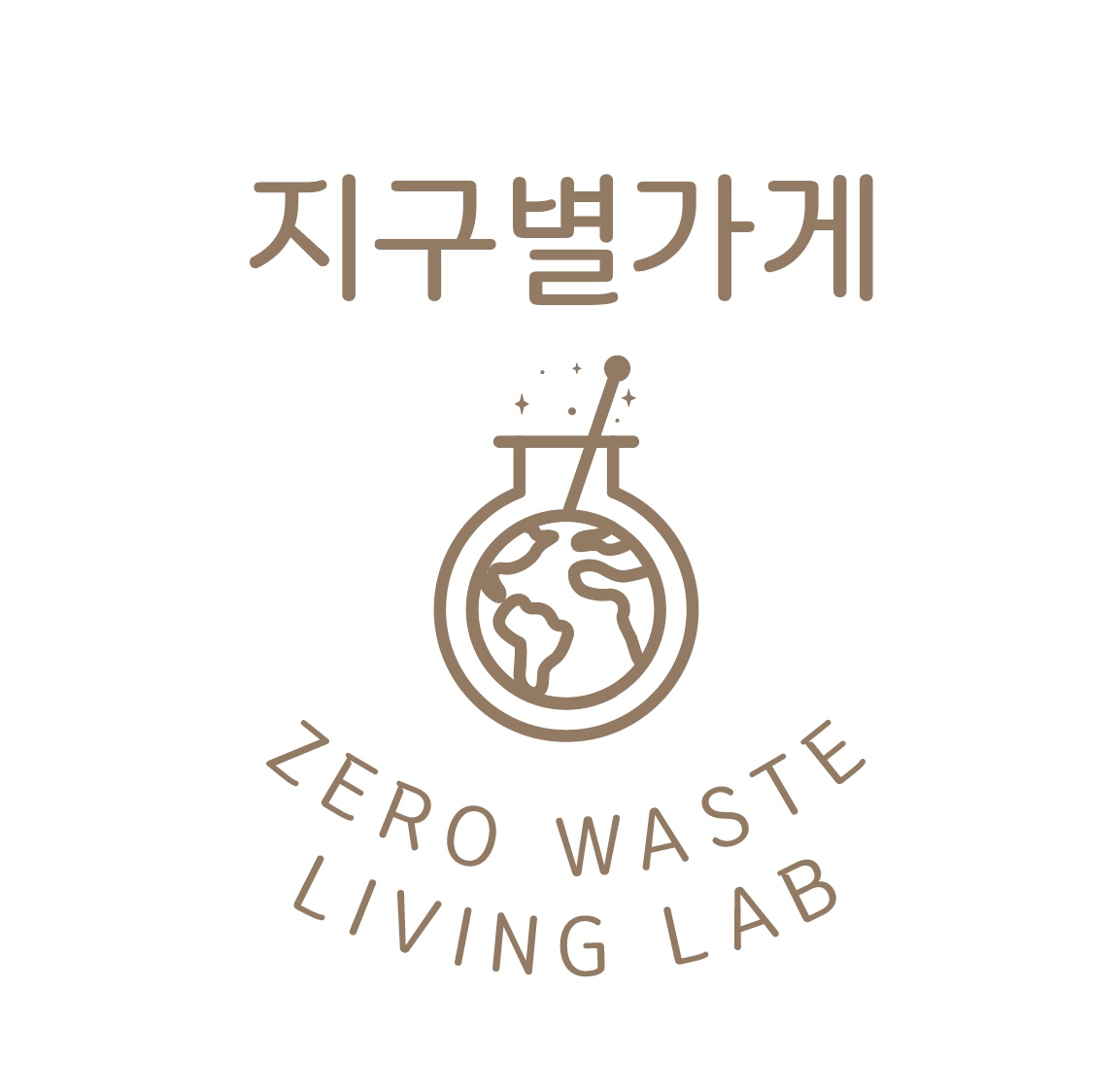 지구별가게