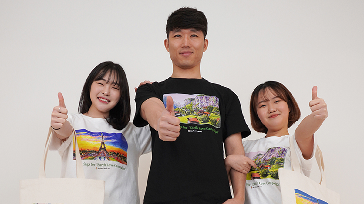 [전액기부]지구환경을 살리는 티셔츠와 에코백!