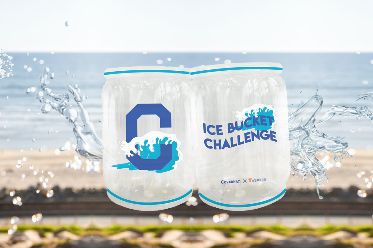 Limited Edition Air Bucket That Creates Miracles! 2022 NEW Ice Bucket Challenge
