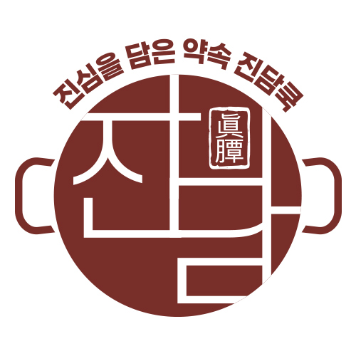 (주)뉴본