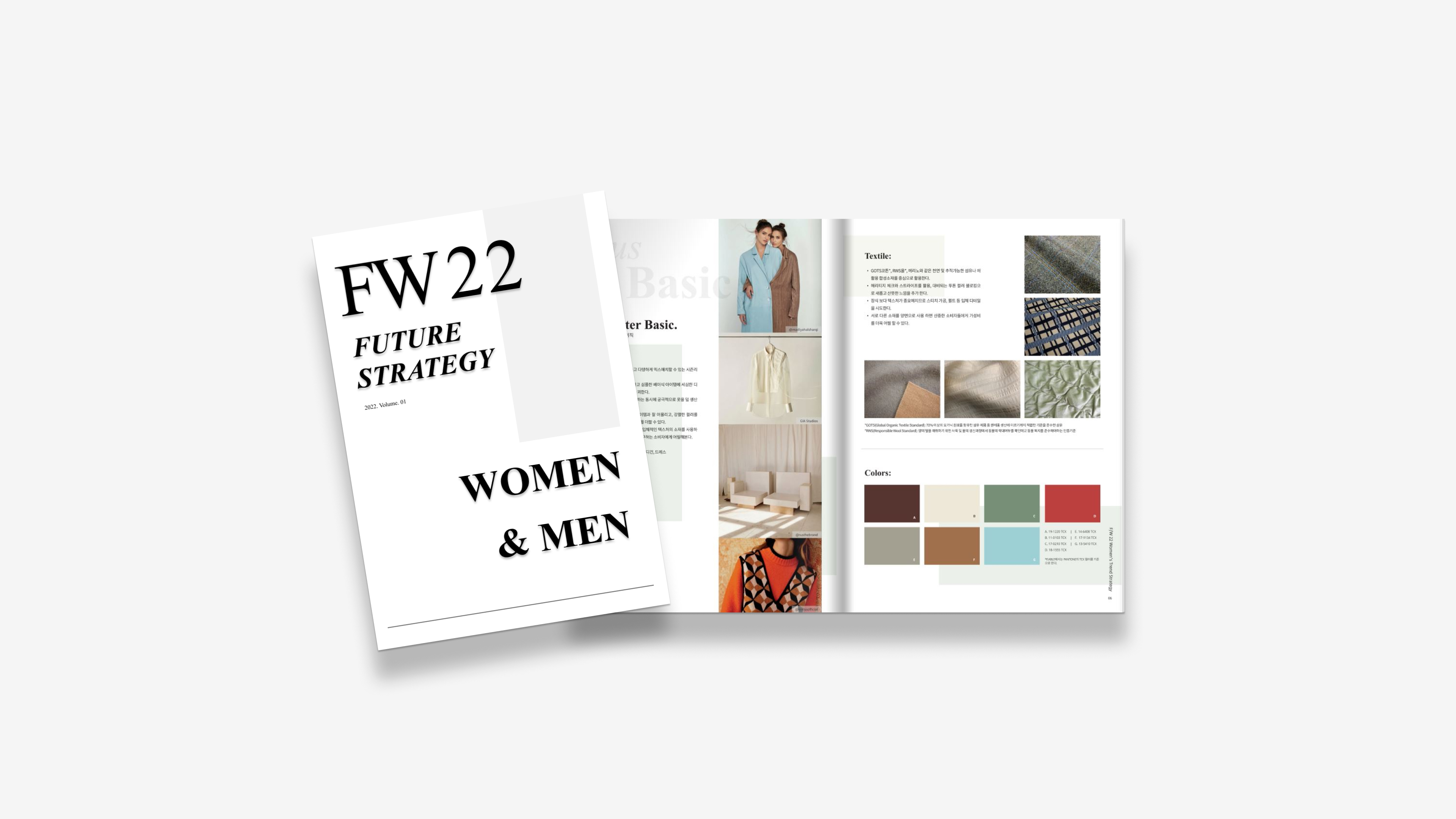 루이비통 출신 패션 전문가가 알려주는 돈 잘버는 패션 브랜드 성공 비법!