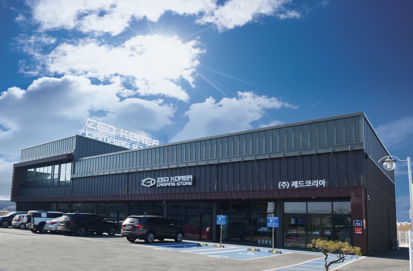 제드코리아 주식회사