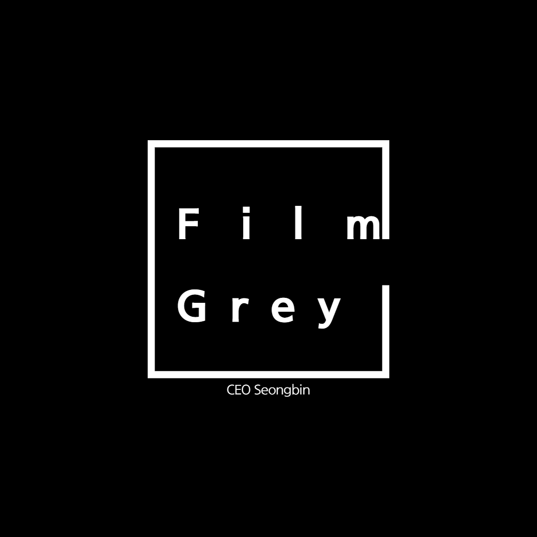 필름그레이