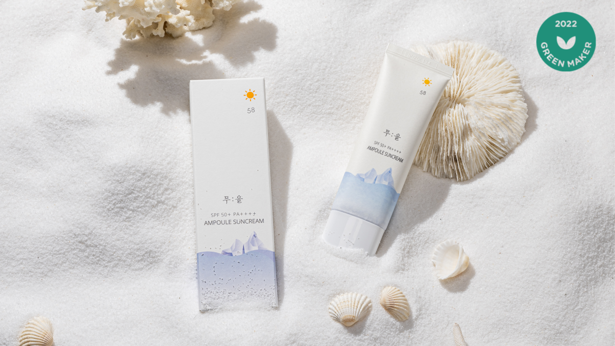 [여름필수아이템]  임상시험 3번 !!! 빙하수 쿨링 보습 선크림 