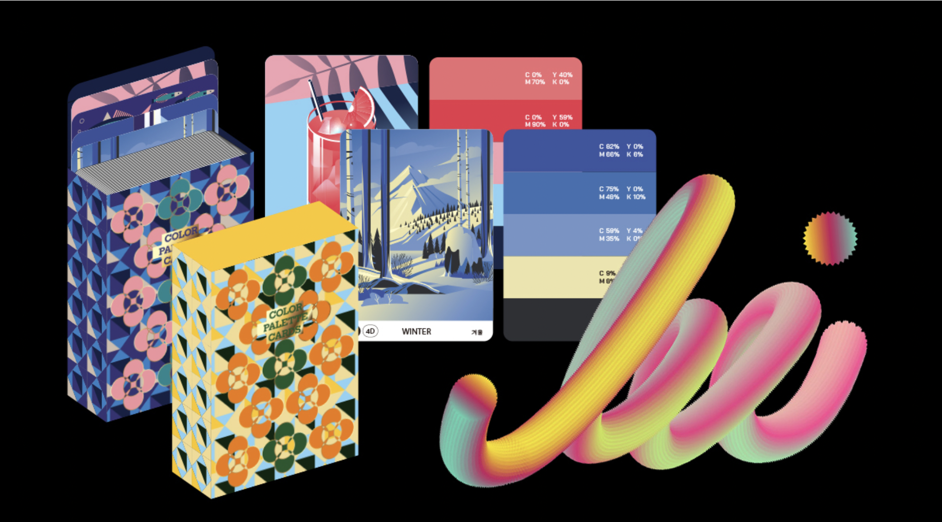 [컬러마스터 키트] 조회수&클릭수 꿀보장! 고급진 색조합으로 일잘러되기
