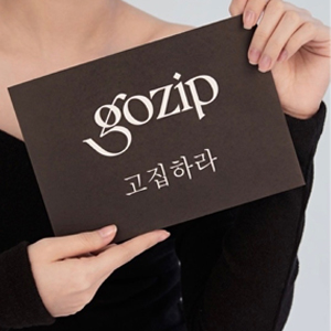 더미래코스메틱