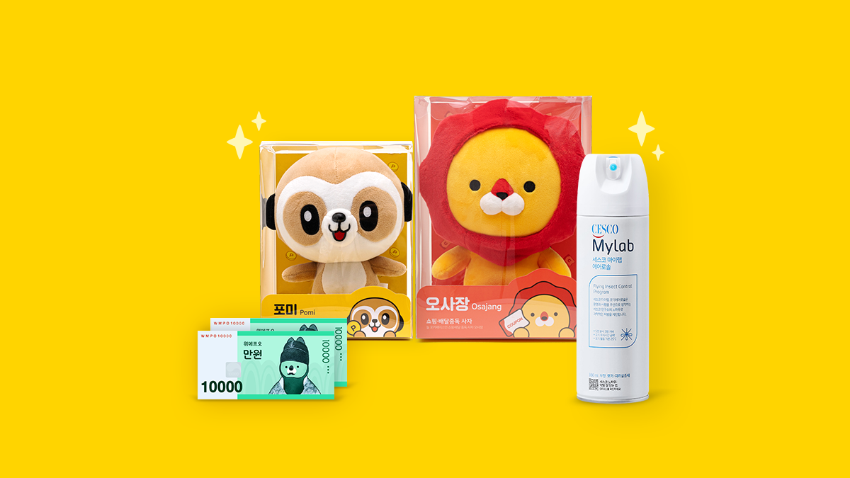 [Home Stay Package] Wemakeprice Delivery + Cesco Disinfection Set from Around $20!