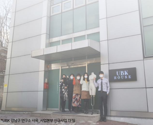 (주)유비케이컴퍼니