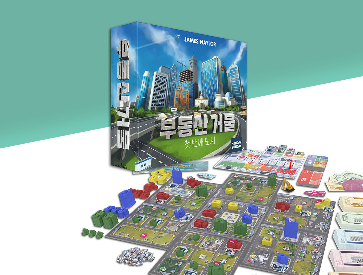 본격 부동산 투기 보드게임 <부동산 거물: 첫 번째 도시>