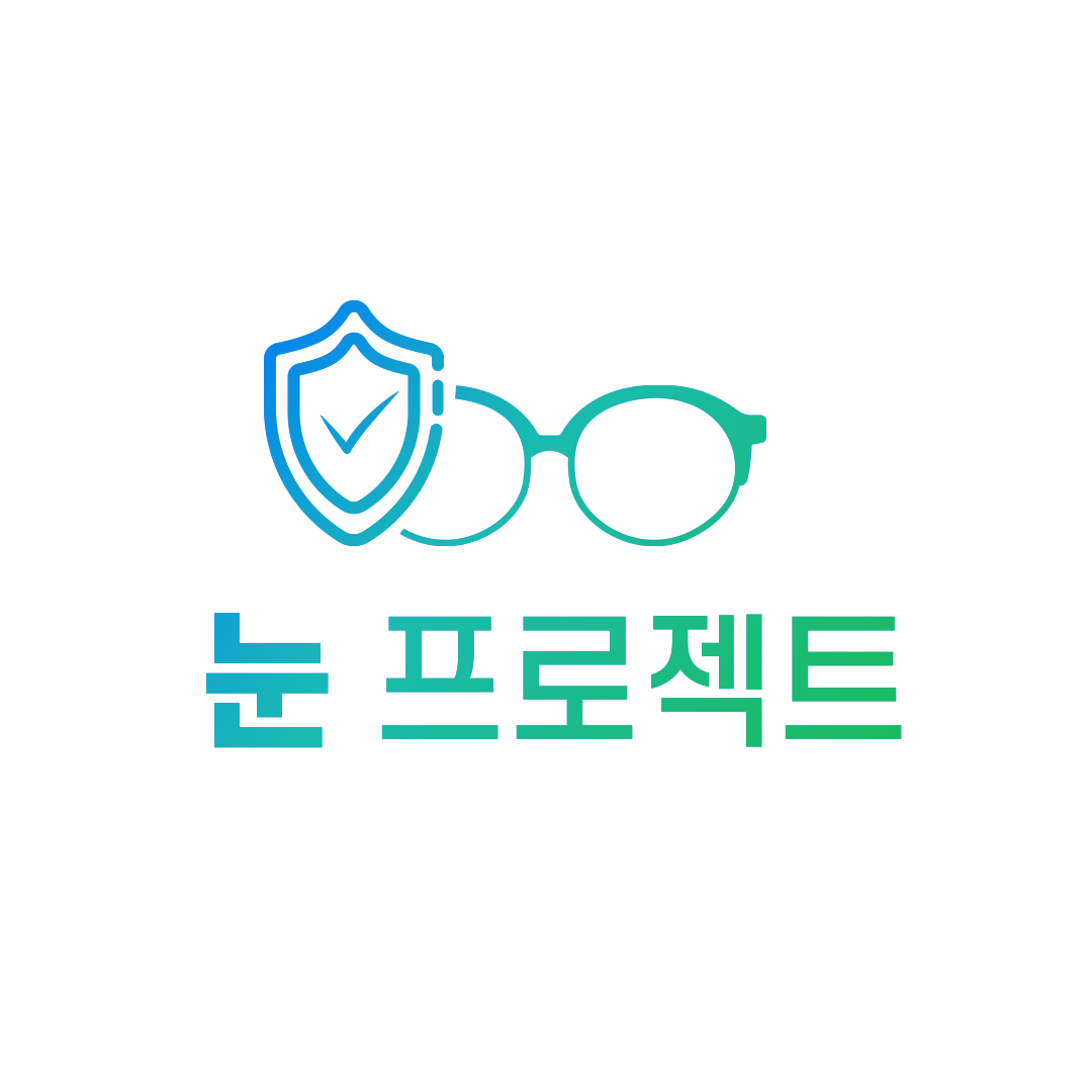 예룸