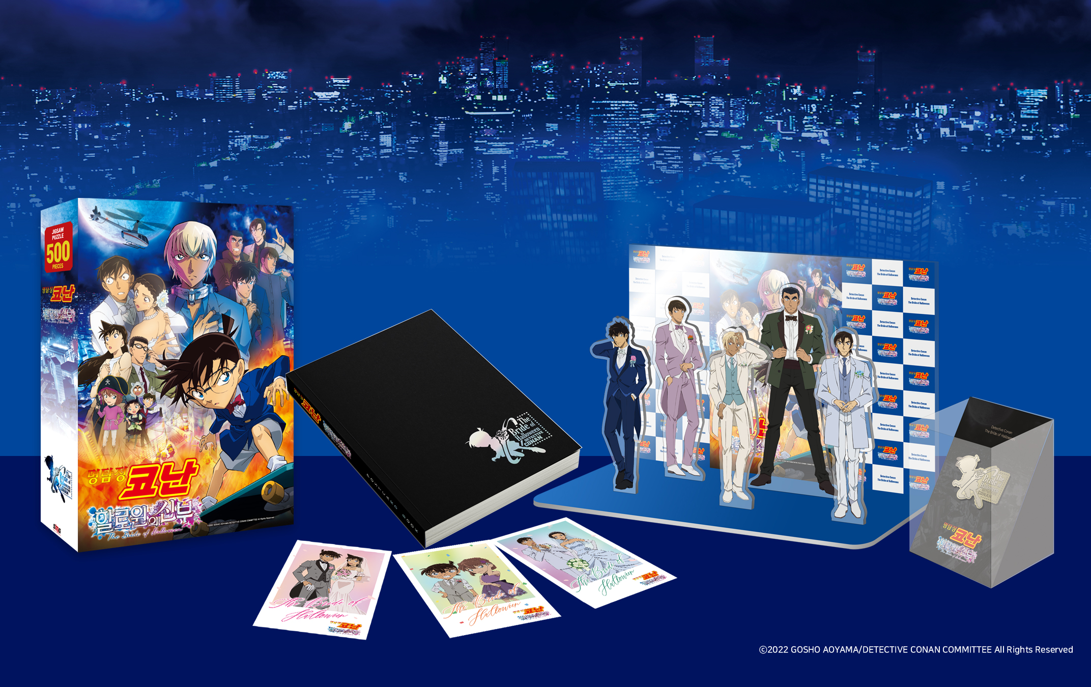 [Detective Conan: The Bride of Halloween] Movie Release Special Goods