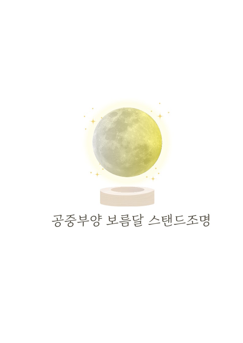 주식회사 포스코마