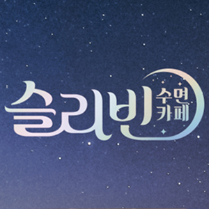 주식회사 니드포밍