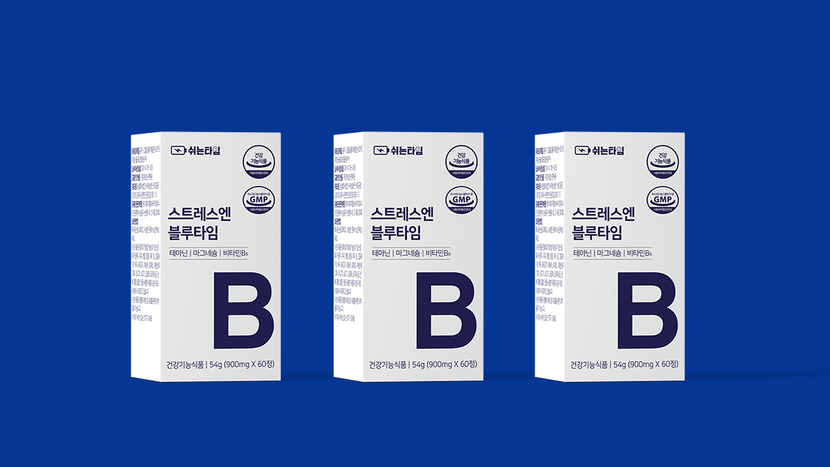 직장생활 치트키 | 일잘러 필수영양제 l 스트레스엔 블루타임