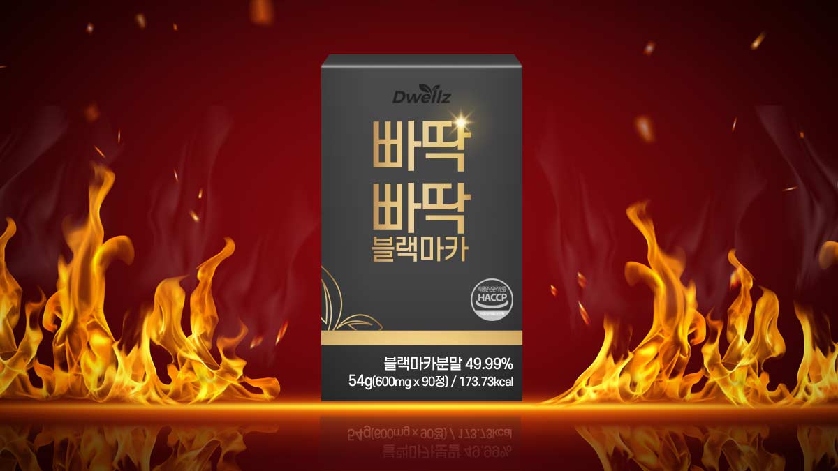[MAX Vitality Encore] Ultimate Macho Energy Snap-Start Black Maca