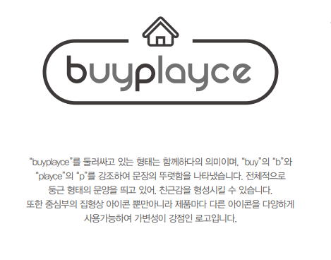 주식회사 홈마스터