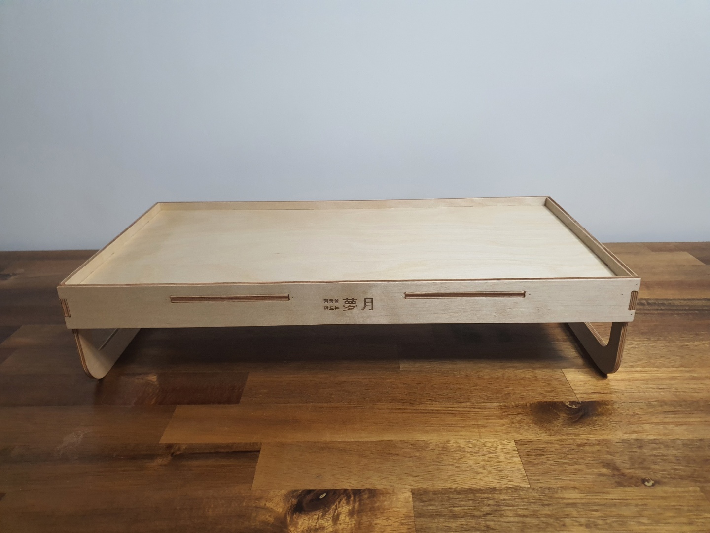 컴퓨터 앞에서 편하게 밥을 먹어보자 -키보드 밥상-