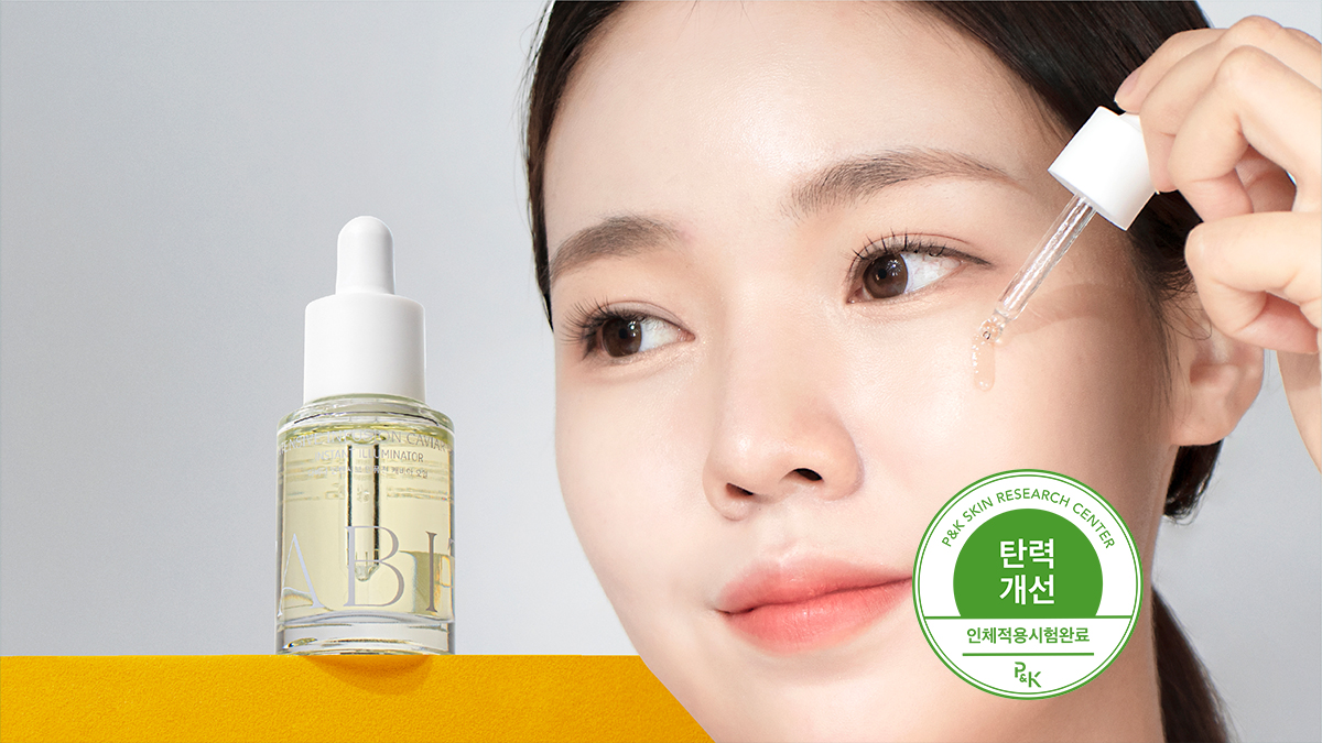Why Does a Cosmetic Cost 900000 KRW? Introducing the Fermented Caviar Mixing Serum I Made Out of Frustration