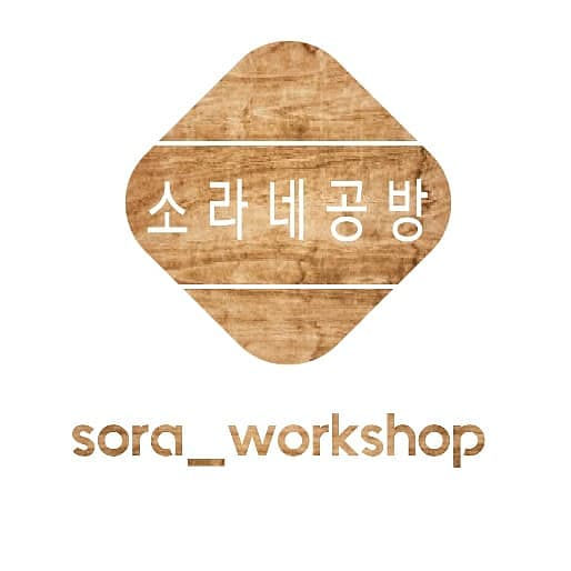 소라네공방