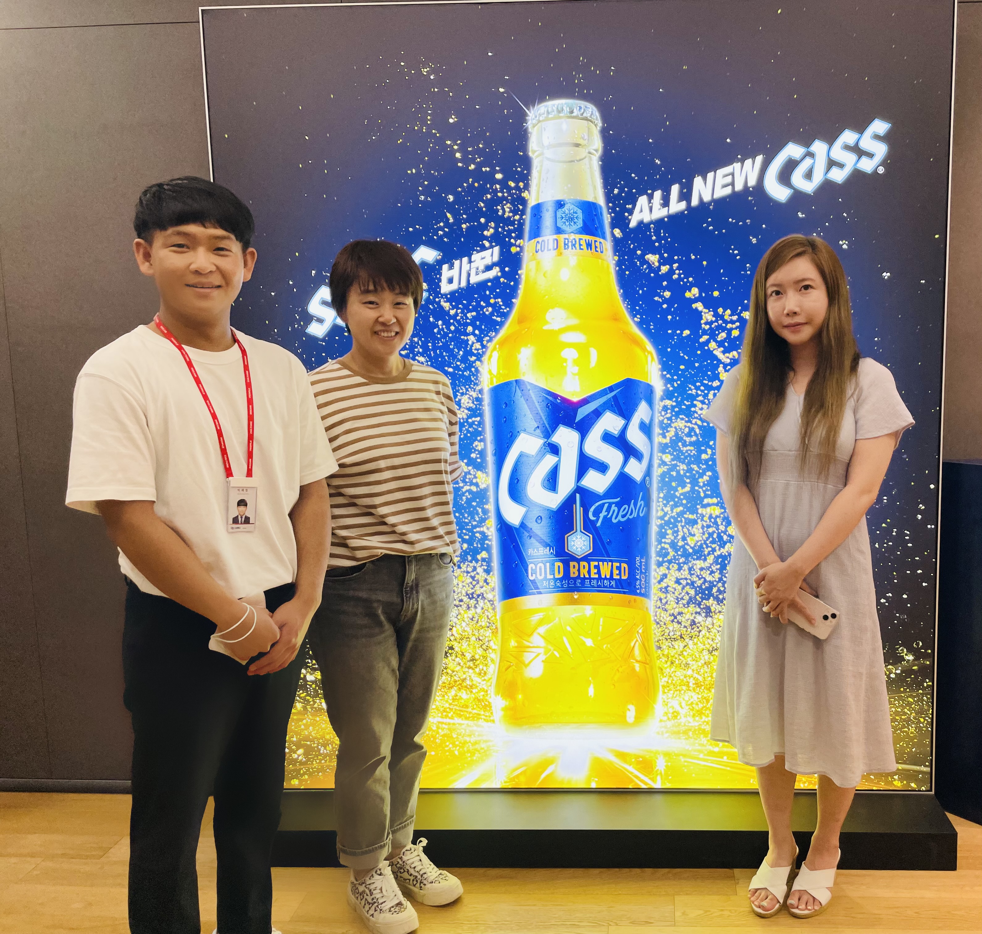 오비맥주 주식회사