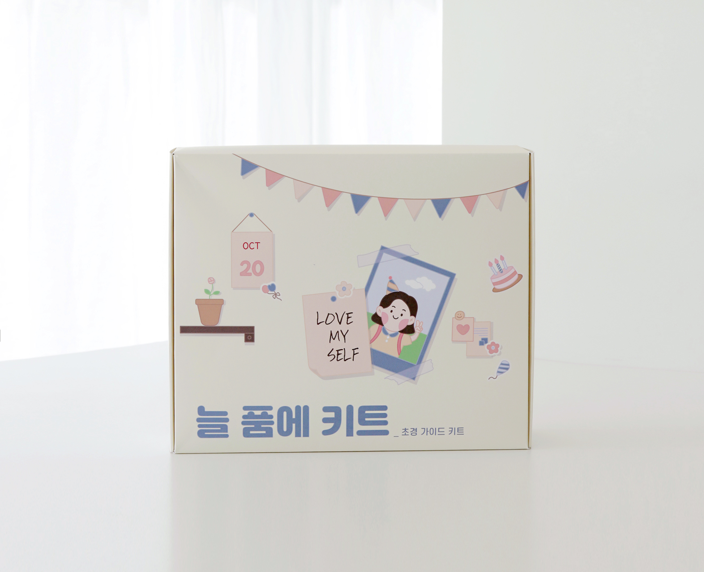내 아이 초경 준비, "늘 품에 키트"로 준비해요!