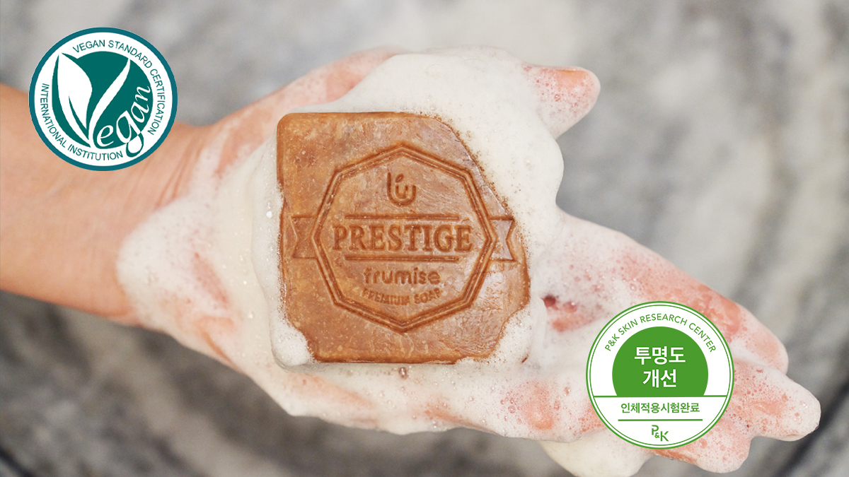 防晒清洁，护肤护发一气呵成的尊贵全效皂