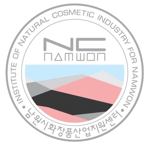 재단법인 남원시화장품산업지원센터