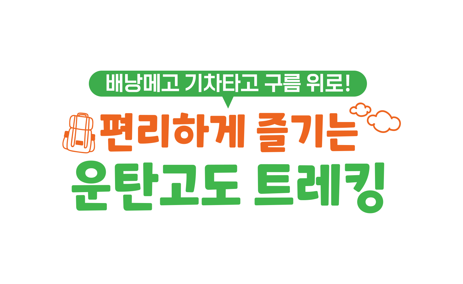 합자회사 산아리관광