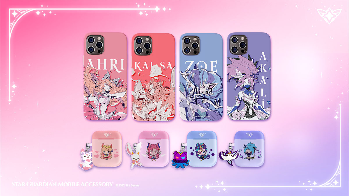 [众筹特价+限量套装] 召唤师必备！星守护者手机&AirPods保护壳+钥匙扣