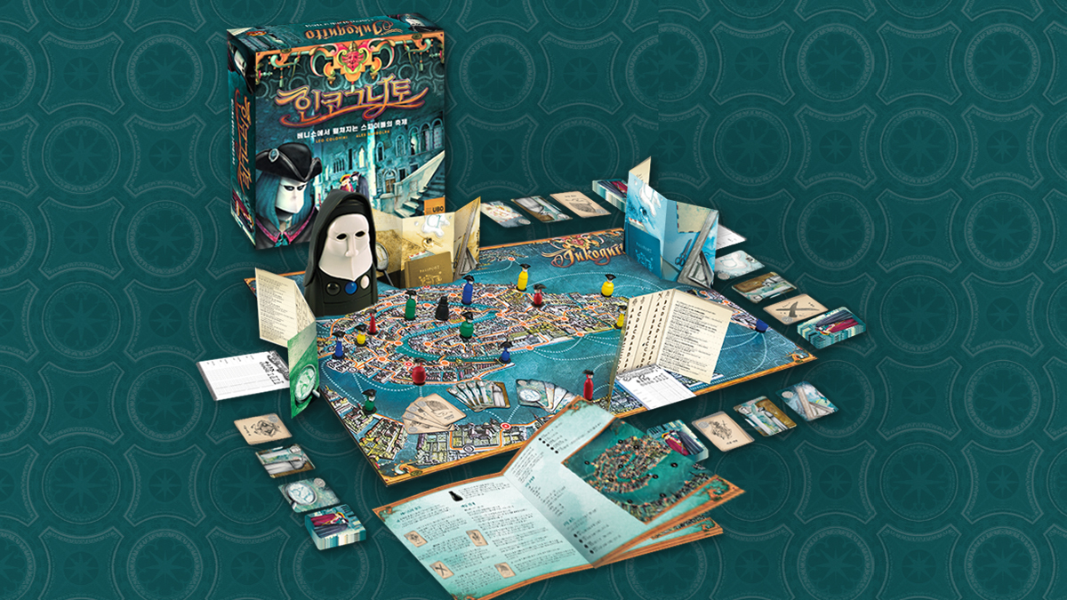 베니스에서 벌어지는 음모와 배신. 추리게임의 명작 인코그니토 최신판