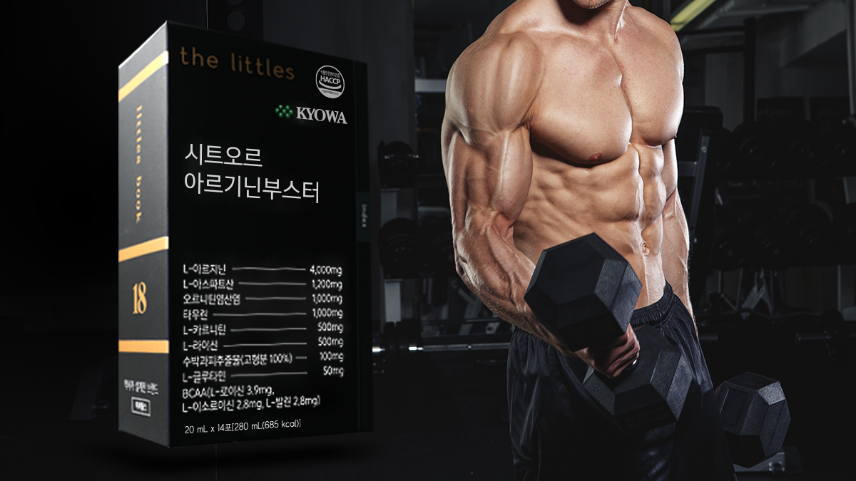 [32만 약사 유튜버의] 이런 조합, 이런 함량의 아르기닌은 처음이야!
