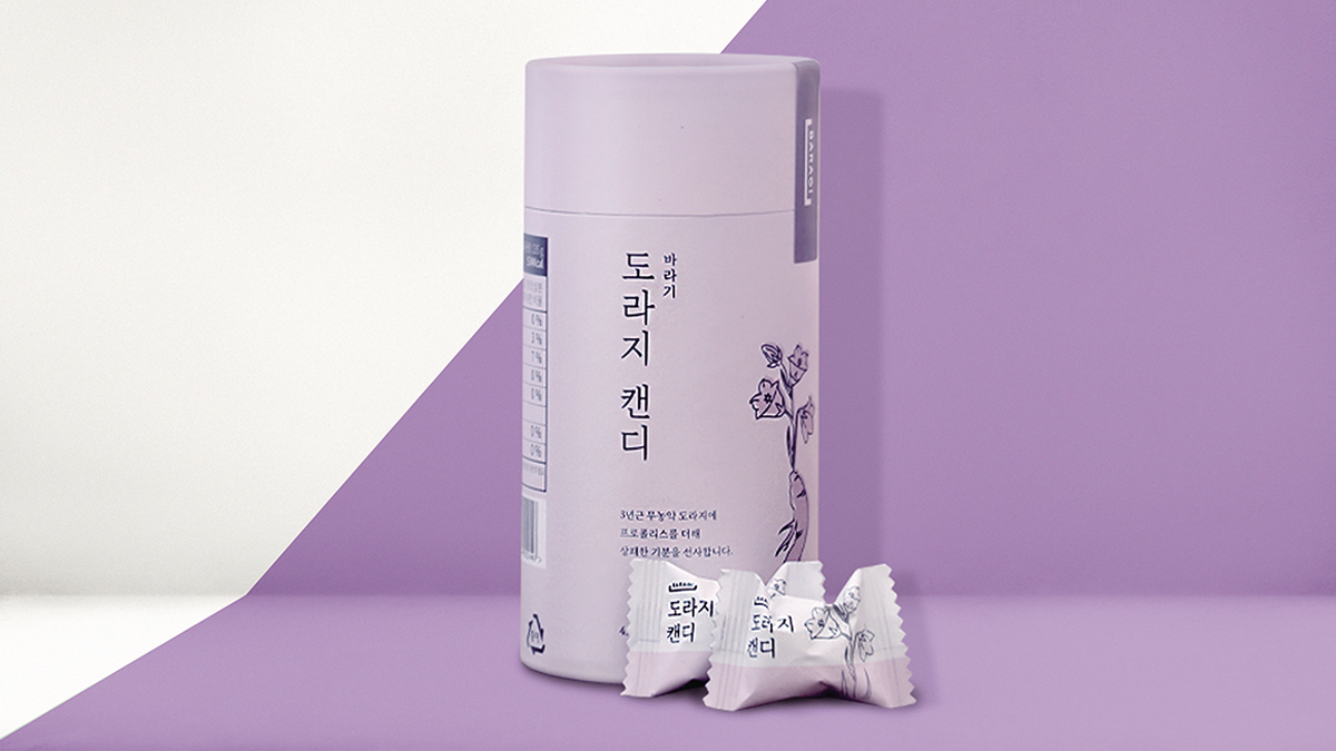 허준 선생님도 사랑하셨던 도라지감초차를 재해석한 바라기 도라지 캔디~!!