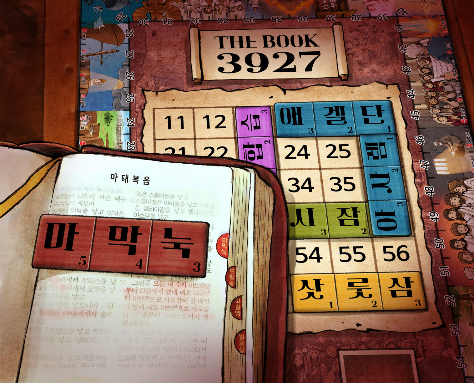 [Bible Board Game] THE BOOK 3927