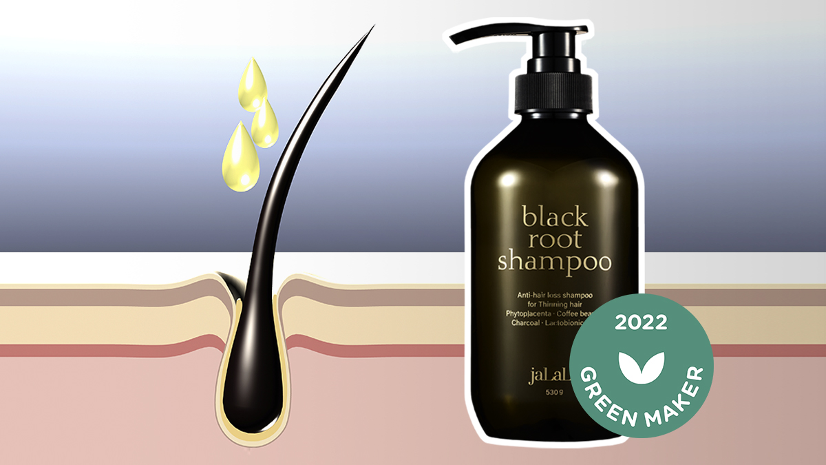 탈모샴푸 만족도가 4.9? 빠지기시작하면 노답! #검은콩추출 탈모샴푸