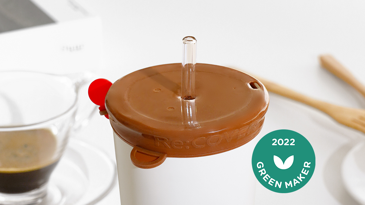 리커버(Re:COVER) - 실리콘 텀블러 뚜껑 