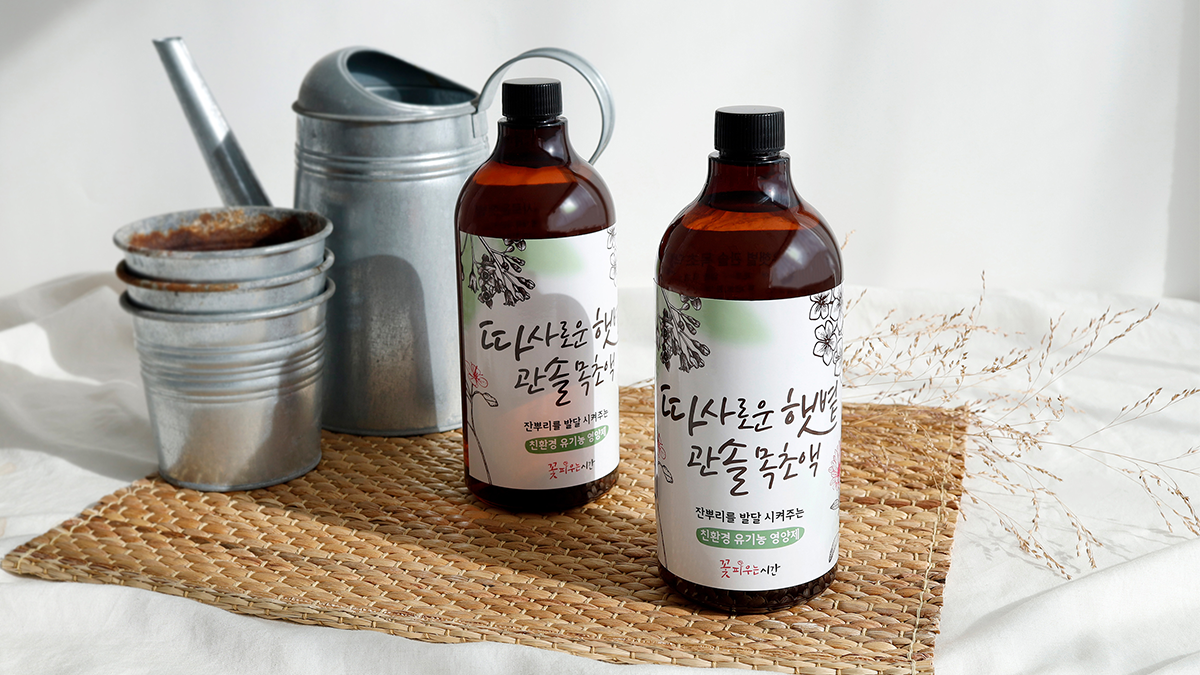 [죽어가는 식물도 살려주는 식물영양제] 평생 식물만 연구해 만들었어요.