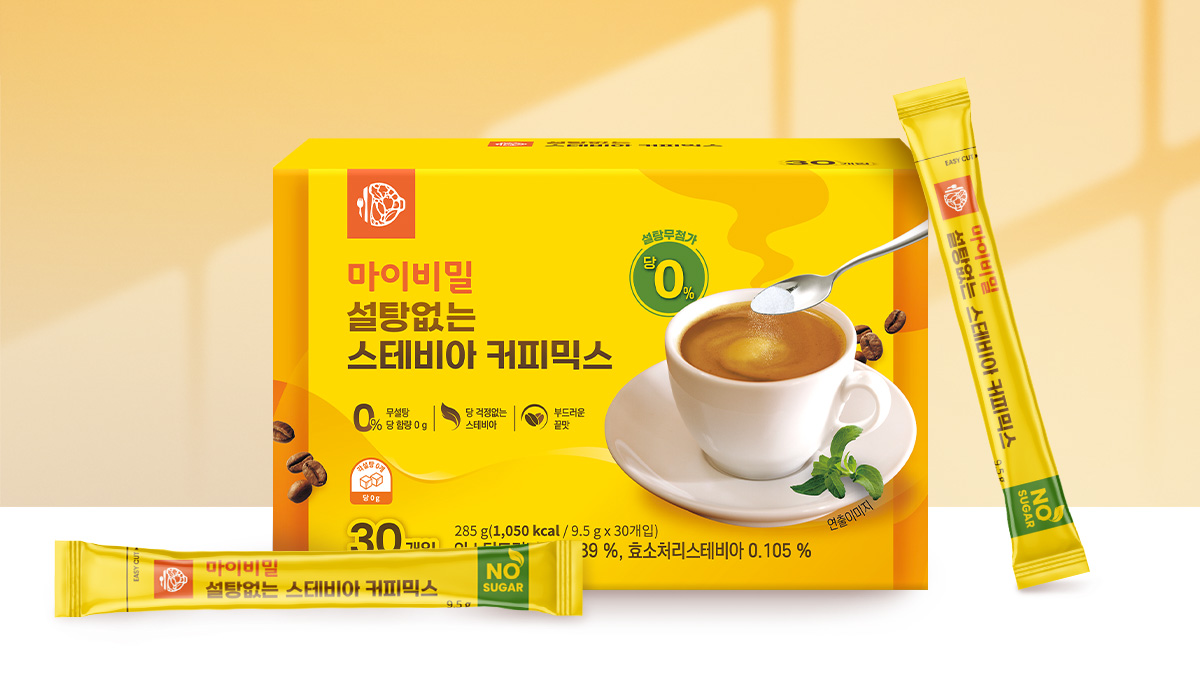 Don’t give up on sweet mix coffee! Enjoy sugar-free sweet coffee mixes every day.