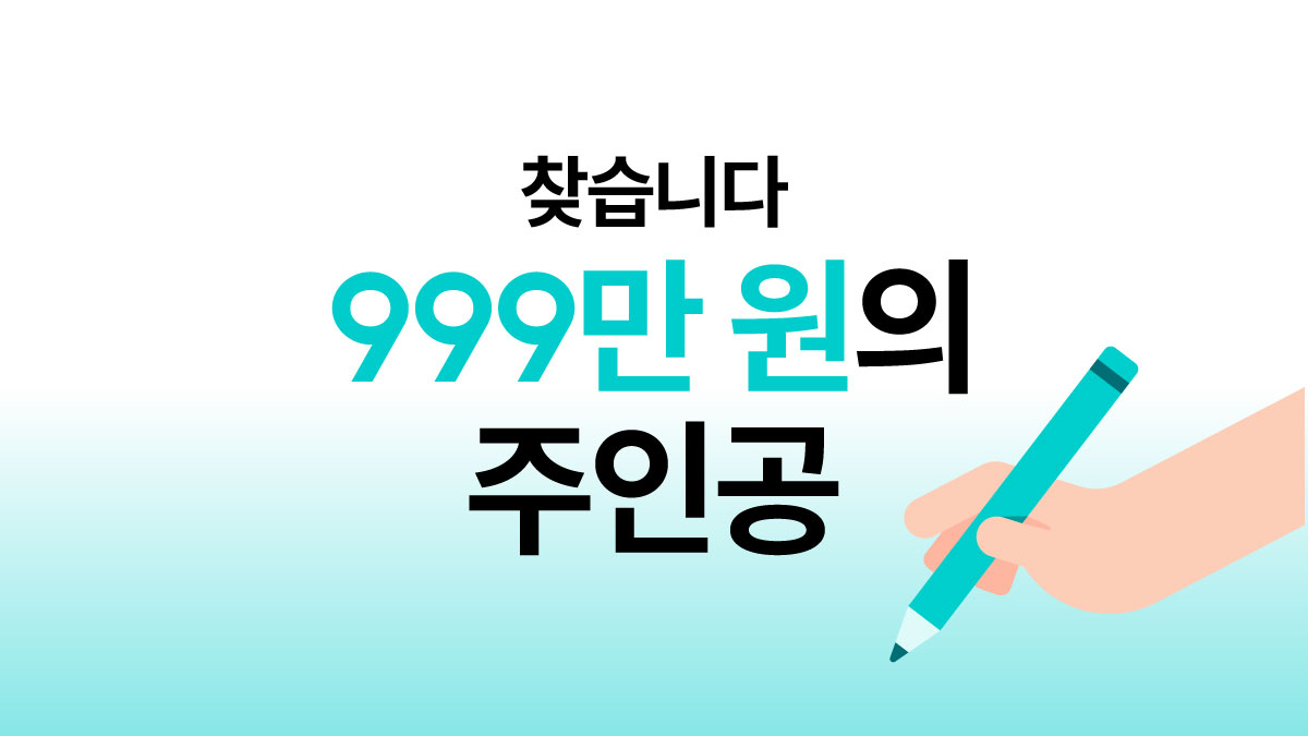 [Wadiz Official Publication] 6 Billion KRW Funding Secrets: Storytelling Guide #PersonalSupport Edition